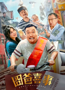 憋尿夹震蛋尿失禁h
